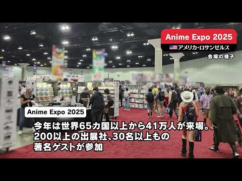 【東方LostWord】AX2025のご紹介