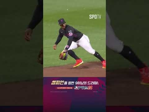 [MLB NLCS 3차전] 골드글러브 후보에도 들지 못하는 린도어의 수비 (10.17)