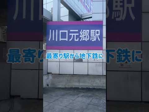 映像制作会社 株式会社いのしし 活動紹介 #映像制作 #映像クリエイター