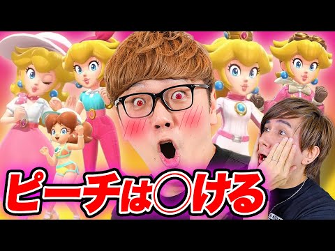 【悲報】ヒカキン尖った下ネタに走る。。。