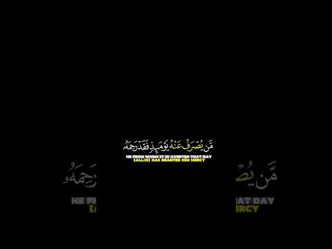 القارئ عبدالله الموسئ صوت جميل راحه نفسيه #اكسبلور #تصميمي