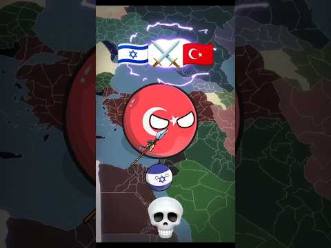الدول التي تخاف منها إسرائيل بشدة 🗿 #مصر #ايران  #countryballs #türkiye #edit #shorts
