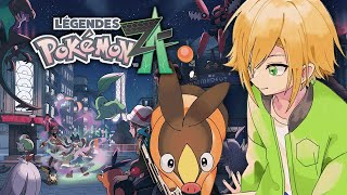 【Pokémon LEGENDS Z-A】ポケモン新作を世界で一番楽しみながらやる！！【にじさんじ/卯月コウ】