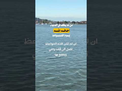 #اكسبلور #duet #food #اسلاميات #fypシ゚viral #يارب