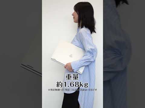 mouse B5　製品紹介動画｜マウスコンピューター #マウスコンピューター #mouse