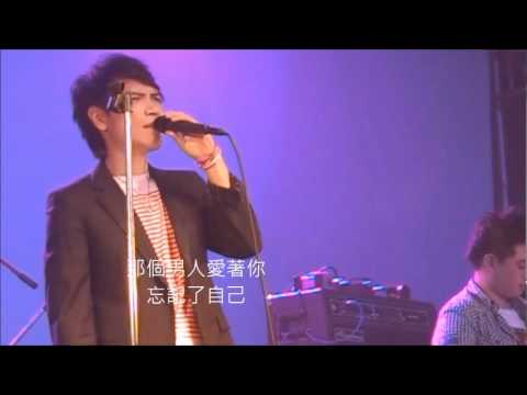 ‎20110617楊宗緯華山藝文演唱會~那個男人