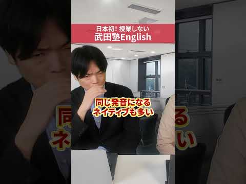 ネイティブもスペルをよく間違える英単語は？