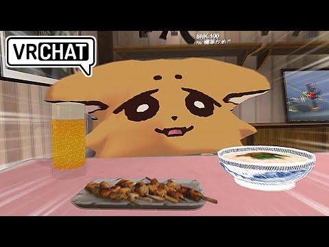 そりゃ友達もできないよ。【VRChat】
