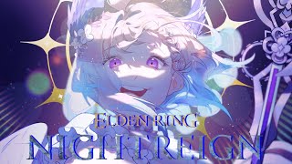 【ELDEN RING NIGHTREIGN】Trying to Solo Equilibrious Beast 【NIJISANJI  E