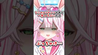 【質問きてた】Q.歌枠しないの？ #vtuber #個人勢vtuber #shorts #質問 #質問コーナー #質問回答