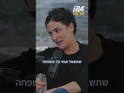 מה המחיר הכי כבד שנוה דרומי משלמת?