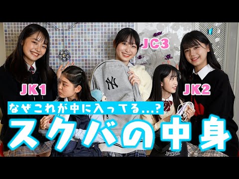 Popteen Tvの最新動画 Youtubeランキング