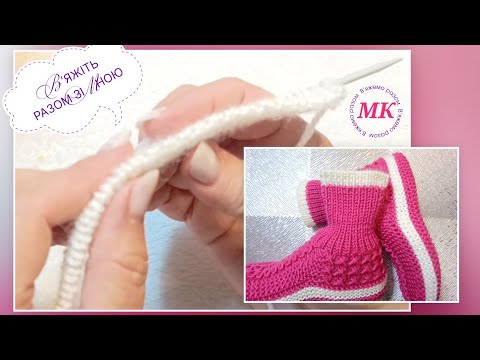 👍 Фабричний набір петель спицями. Майстер-клас. Уроки в'язання 🤗