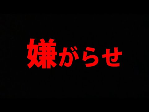 【＊胸糞悪】面識のない有名YouTuberに名前を悪用された件について【荒野行動】