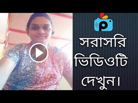 1Minute Photo Edit | Background Color Chenge Step By Step | PicsArt Photo Editing #100