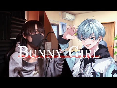 【A型×いをくん】Bunny Girl【cover】