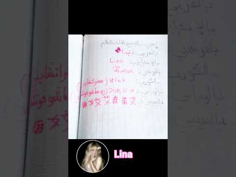 اسني بالغات عالم 🩷🌸🌺🎀 #دعمكم #edit