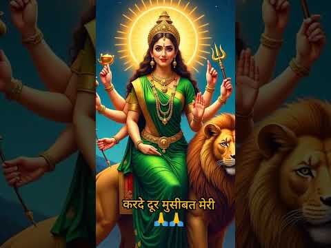 जय मां सत्यानंद स्वरूपिणी || जय माता दी || नवरात्रि स्पेशल ||