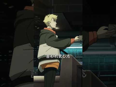 ◢◤ #LAZARUS ショートムービー ◢◤「殴り込みにアポとる人はいないわ」from『LAZARUS #ラザロ』第11話🎞 #林原めぐみ #大塚明夫 #内田雄馬 #内田真礼