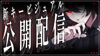 【新キービジュ公開】さきまさき ver.5.2.0 アップデートのお知らせ。【さきまさき/Vtuber】