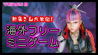 🔴【ミニゲーム】海外の無料ミニゲームをやっていくよ【英語あり】