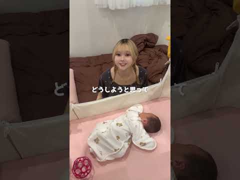 向き癖の治し方わかりますか?😭 #shorts
