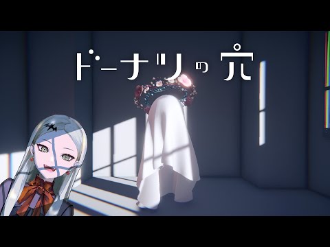 【ドーナツの穴】ドーナツならポン・デ・リングとハニーチュロ