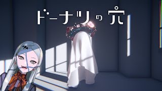 【ドーナツの穴】ドーナツならポン・デ・リングとハニーチュロ