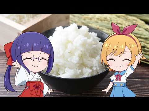こめかみっ!Girls「うさんぽ!」~米・麦焼酎編~