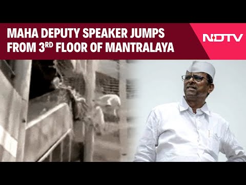 Narhari Zirwal Sitaram | Maha Deputy Speaker Jumps From 3rd Floor Of Ministry & Other News