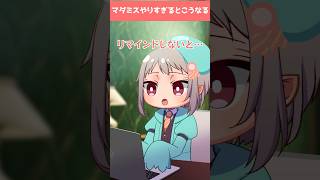 マダミスやってる人、文章こうなる！？【マダミスあるある（たまにない）】