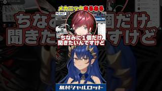 無意識に間違えて気づけない島村。　【NEW TOWN】　＃島村シャルロット