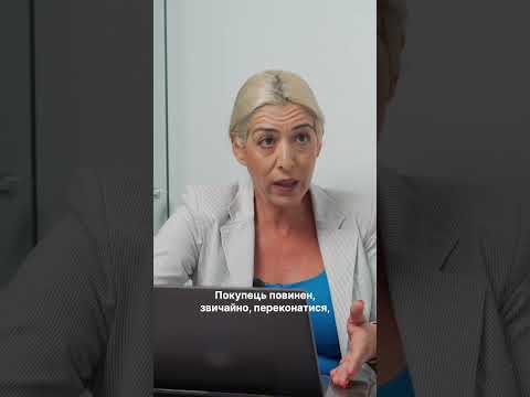 Як проходить купівля акцій компанії на Кіпрі