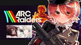 〖 ARC Raiders 〗 はじめてのARC Raiders！方向音痴でもできますか？ / ぺんぺ、とい〖 心白てと / ネオポルテ 〗