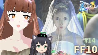 【ファイナルファンタジーⅩ】とんでもねぇ事になったぜ！そして苦手な試練の間へ！ベベル寺院(聖ベベル宮)・試練の間 #14