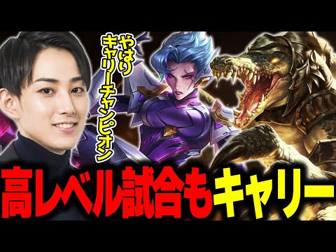 【KRsoloQ】周りのランクが上がってもしっかりキャリーするらいじん