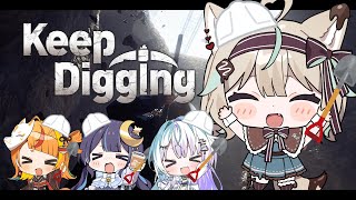 【Keep Digging】あなほり王に、俺はなる！！！！！！【#あまがみらいぶ】