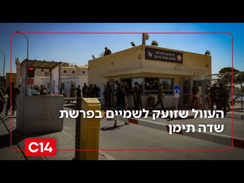 כשהשב"כ מדליף - צרצרים: העוול שזועק לשמיים בפרשת שדה תימן