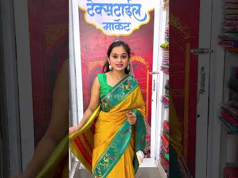 दिवाळी स्पेशल: कथपदर साडी कलेक्शन | फक्त ₹2599 | Krishna Textile Market Dombivli  🌟