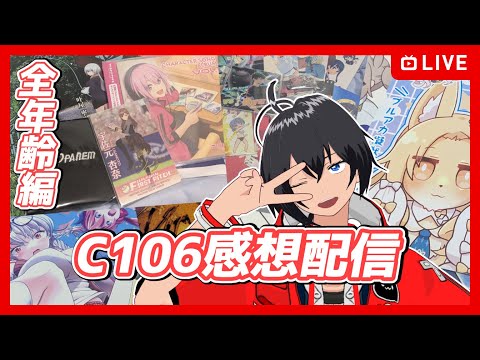 thumbnail_sN5SVugrNvI