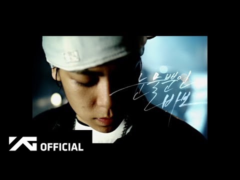 BIGBANG - Nunmul