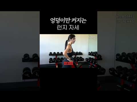 엉덩이 커지고 싶은 <strong>사람들</strong> 주목