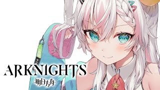 【ARKNIGHTS IS#5】 Bringing out the Amiya death squad