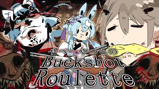 【Buckshot Roulette】仁義なき戦いが今、はじまる⁉【ことよさぐるま】