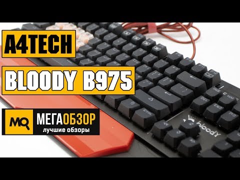 A4TECH Bloody B975 обзор клавиатуры - UCrIAe-6StIHo6bikT0trNQw