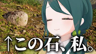 【 雑談 】石になるね【 #澄LIVE 】