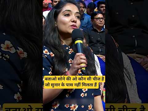 Batao sone ki wo kaunsi chiz hai jo sonar ke paas nahi milti । indian idol _today_live_performance।😛