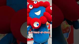 ミャクミャクがゾンビデダンス！可愛い過ぎてシヌゥ！ #大阪関西万博 #ミャクミャク #expo2025