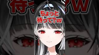 【 #切り抜き 】ホラゲで楽しくなっちゃう新人VTuber【 ARAWAZA / #影沼あげは 】#vtuber #shorts #新人VT