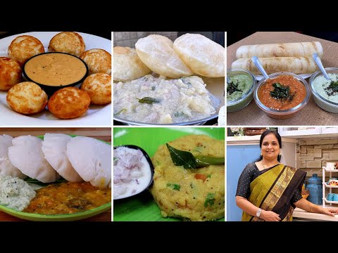 5 நாட்களுக்கு 5 விதமான Breakfast Combo ரெசிப்பீஸ் | 5 Variety Breakfast | Breakfast Recipes In Tamil